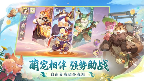 长安幻想苹果版 v1.8.5 2