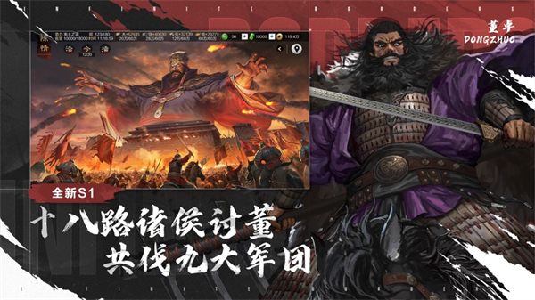 网易率土之滨ios版 v6.6.1 官方最新版 1