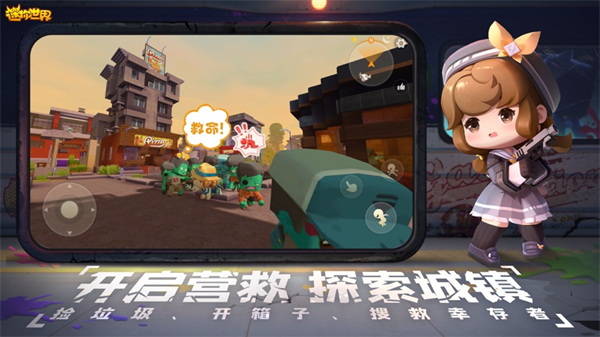 迷你世界ios版 v1.39.0 苹果iphone手机版2