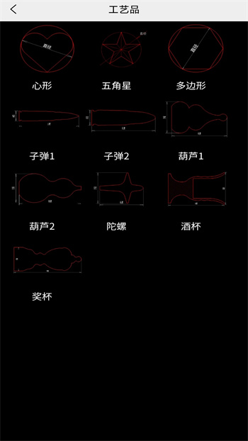 车工计算手机版最新 v5.9.5 安卓版 1