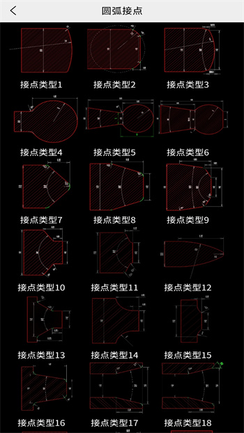 车工计算手机版最新 v5.9.5 安卓版 3