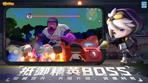 迷你世界小米渠道服 v1.39.0 安卓版 1