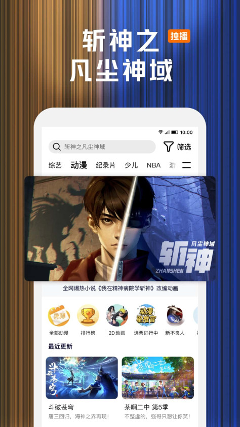 腾讯视频 v8.11.41.28815 安卓版 2