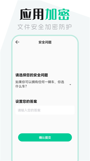 文件管理专家app v4.5.5 安卓版 1