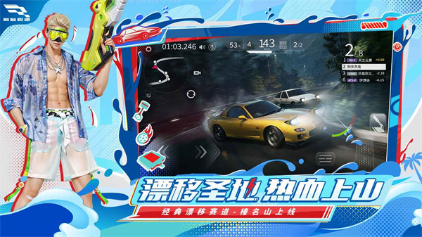 巅峰极速官方(Racing Master) v0.12.1 安卓版 2