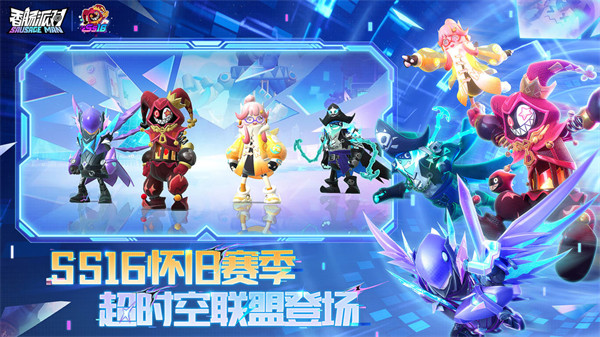 香肠派对体验服中文版 v18.20 安卓版 3