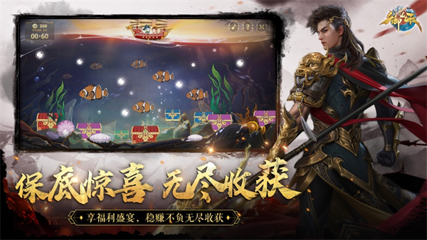 御龙在天ios手游 v1.318.1 iphone版 2