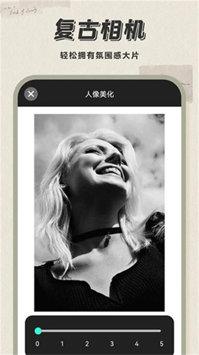 人像相机 v3.3.3 手机版 0