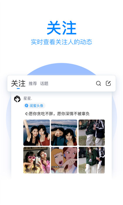 qq手写输入法官方版(qq输入法) v8.7.7 安卓版 1