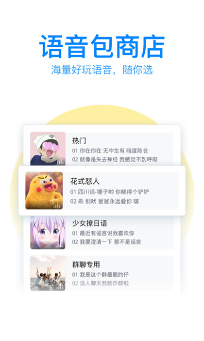 qq手写输入法官方版(qq输入法) v8.7.7 安卓版 2