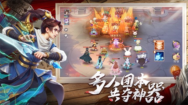 长安幻想苹果版 v1.8.2 0