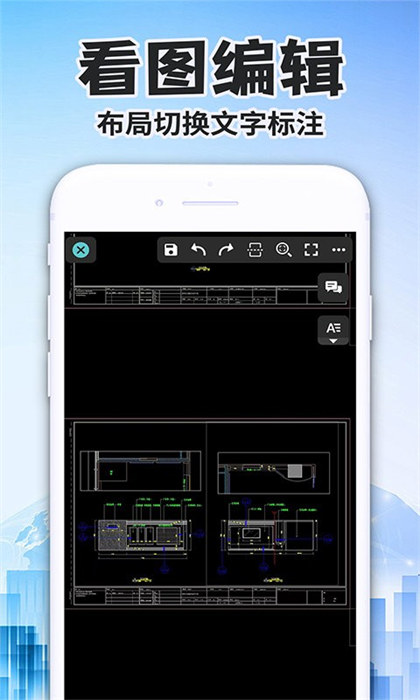 cad快速看图测绘器 v1.0.0 安卓版 0