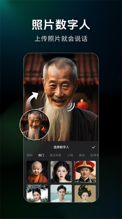 闪剪视频app v3.2.0 安卓版 1