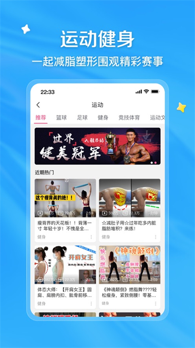 bilibili哔哩哔哩ios版 v8.7.0 iphone手机版 2