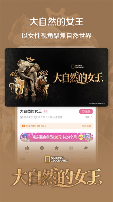 bilibili哔哩哔哩ios版 v8.8.0 iphone手机版 0