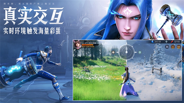 斗罗大陆魂师对决苹果版 v2.21.1 官方版1