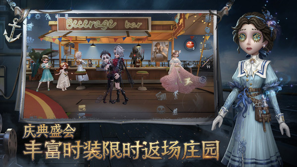 第五人格红米手机渠道服 v1.5.103 安卓版 0