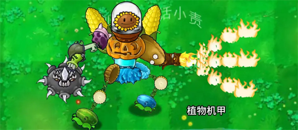 植物大战僵尸嫁接版 v1.0 安卓版 2