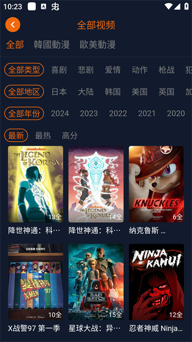 jocy.tw囧次元官方版下载2024最新免费版 v1.5.7.1 安卓版 3