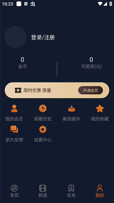 jocy.tw囧次元官方版下载2024最新免费版 v1.5.7.1 安卓版 1