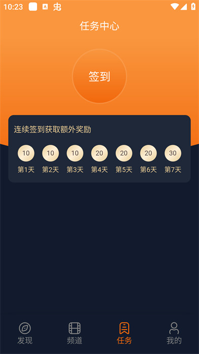 jocy2024囧次元 v1.5.7.0 安卓版 3