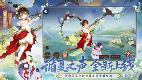 阴阳师小米客户端 v1.8.14 官方安卓版 0