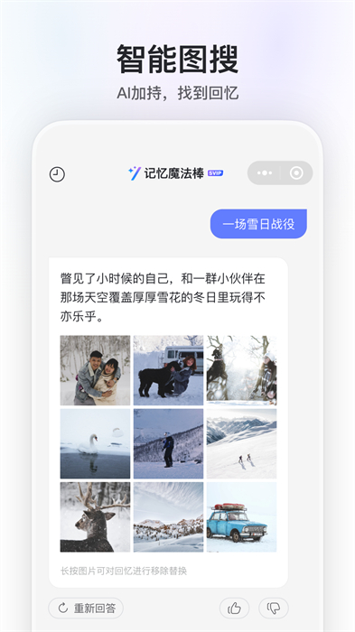 阿里云盘手机版app v5.8.3 安卓最新版 2