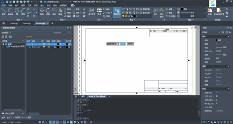 中望cad64位 免费中文版 v25.0.302.11749 8