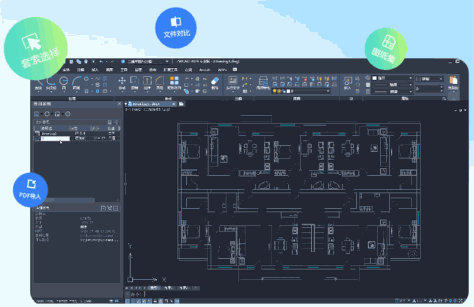 中望cad64位 免费中文版 v25.0.302.11749 5