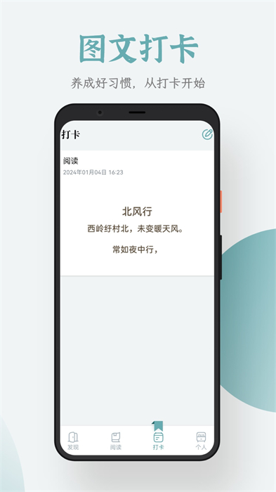 追书大全 v1.9 安卓版 1