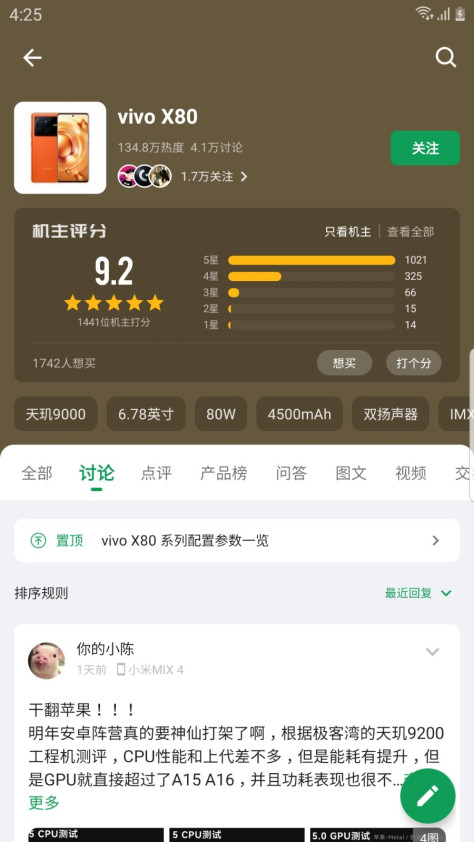 酷安应用商店app v14.2.3 安卓最新版 2