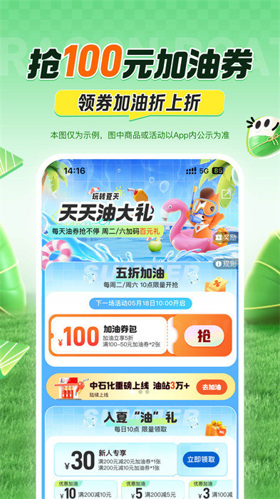 中国平安好车主app v5.42.1 安卓最新版 1