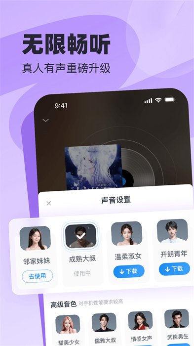 飞读免费阅读小说app v3.29.0.0730.1200 官方安卓版 2