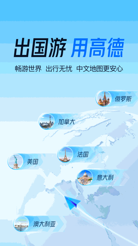 高德顺风车车主端(高德地图) v13.18.0.2039 安卓版4