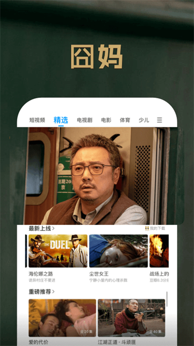 正版pp视频app(看电视剧) v9.3.9 安卓最新版 2