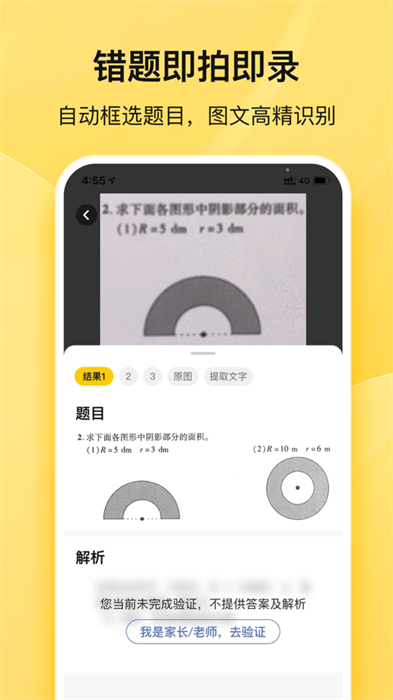 喵喵机iphone版 v7.53.20 苹果ios手机版 2