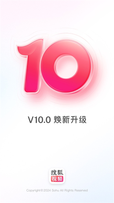 搜狐视频手机版苹果 v10.0.32 iPhone版 5