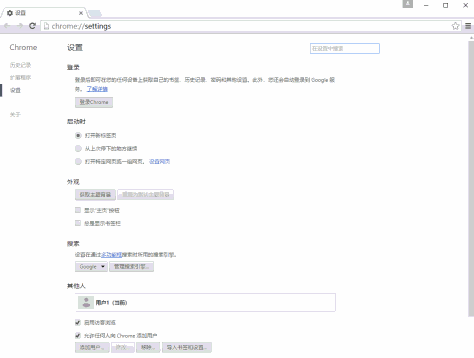 寰宇浏览器 v56.1.6.6 官方最新版 4