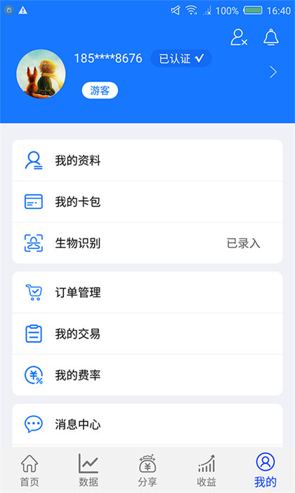 惠有米官方版 v1.6.4 最新版 1