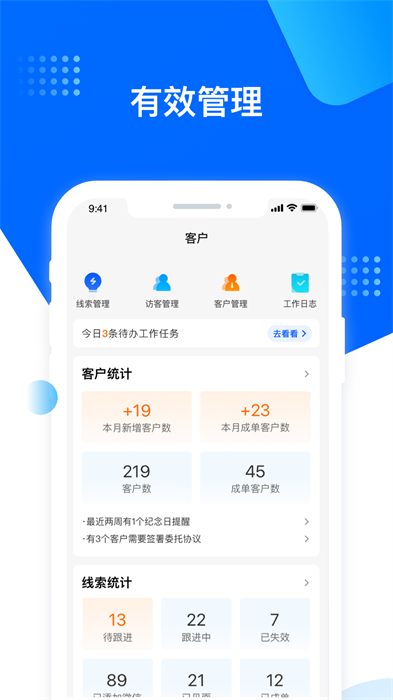 水滴保险家app v4.9.6 安卓版 0