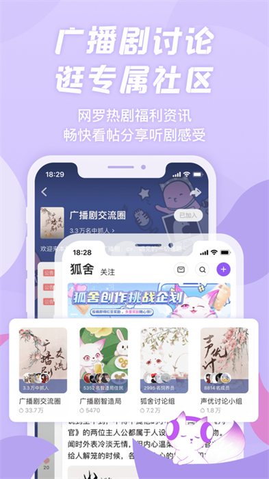 克拉漫播ios版 v1.4.98 iphone版 3