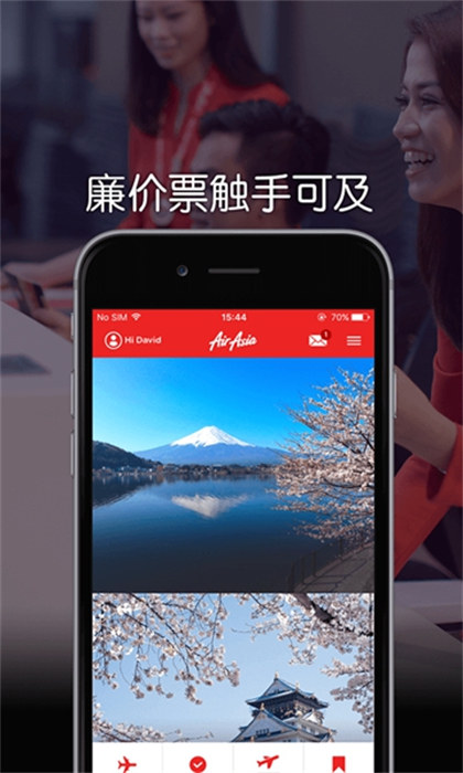 亚洲航空中文官方订票app(airasia) v12.7.1 安卓版 2