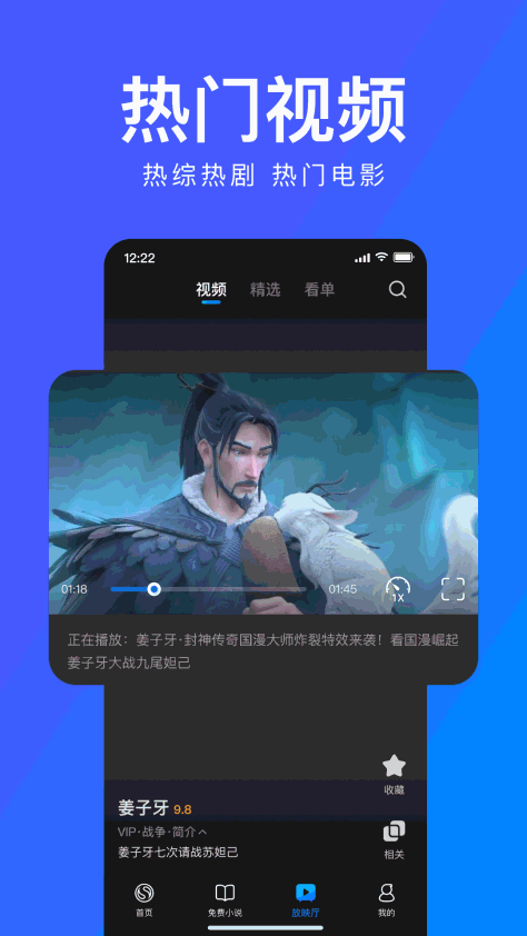 搜狗浏览器手机版 v14.6.1.1010 官方安卓版 2