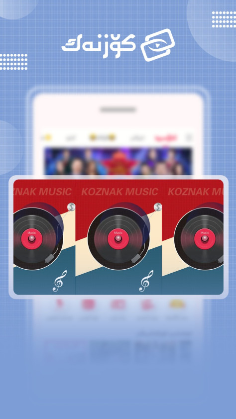 koznak kino手机版app v9.11.4 安卓最新版 4