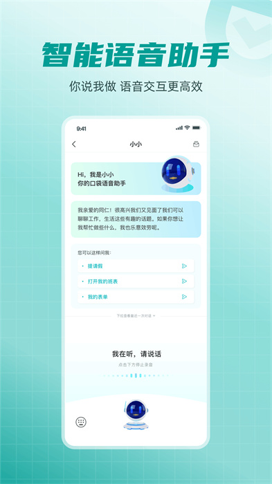 富士康爱口袋app v5.0.1 官方安卓版 3