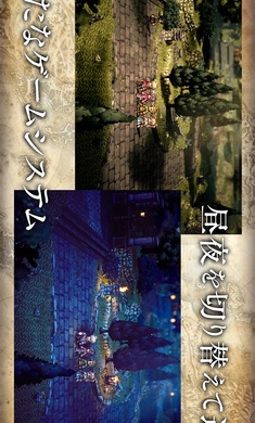 歧路旅人大陆的霸者日服 v3.6.00 安卓版2