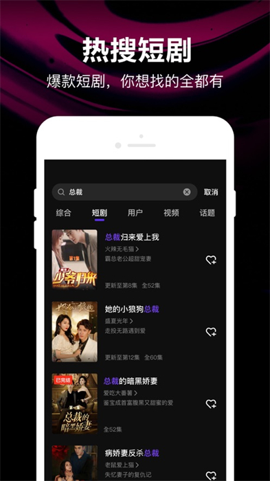 腾讯微视iphone版 v8.123.0 官方苹果手机版 1