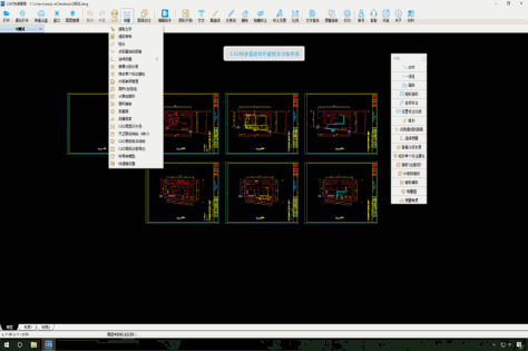 cad快速看图软件免费版 v6.2.0.96 最新版 5