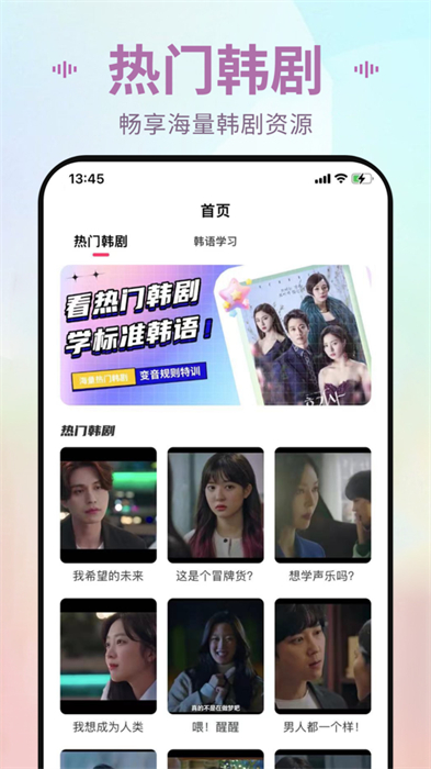韩剧tv ios版app v1.9 官方iphone手机版 3