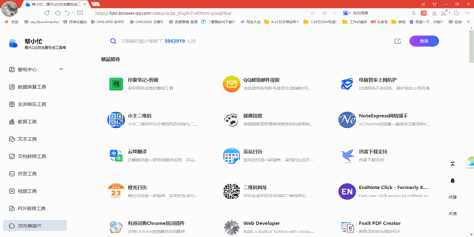 搜狗高速浏览器安装包 v12.3.6061.400 最新版 4